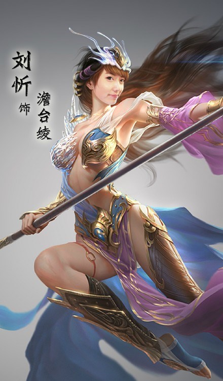 刘忻概念海报