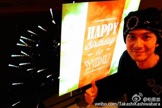 柏原崇度过38岁生日
