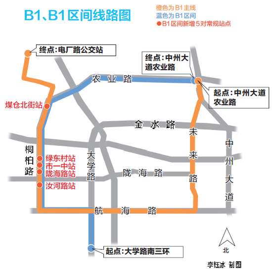 鄭州農業路22個brt站臺開拆 新brt將雙向免費換乘