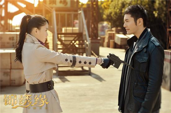 陈乔恩枪杀黄晓明