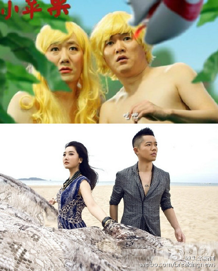 筷子兄弟和凤凰传奇