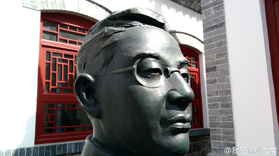 慢游泉城济南寻访名人故居