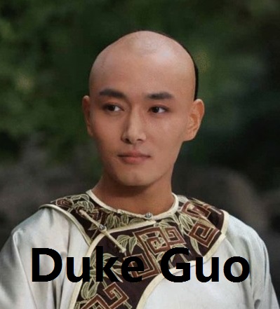 果郡王是畸公爵,万幸没有翻译成fruit