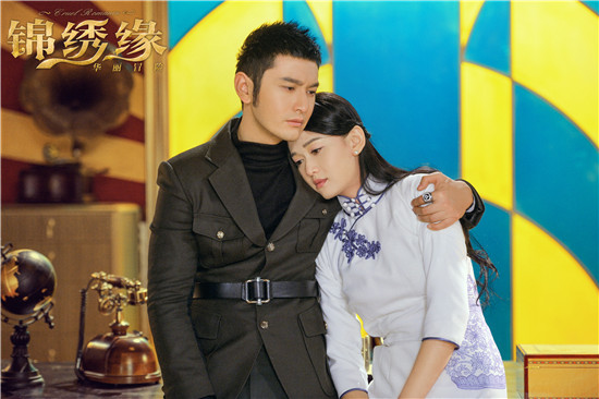 锦绣缘全颜值纯爱历险契合观众心