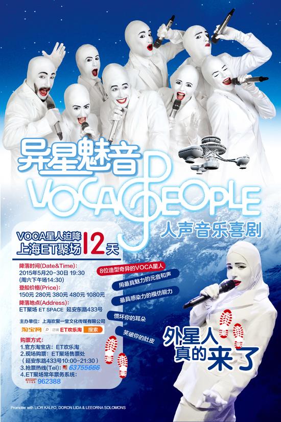 VP海报