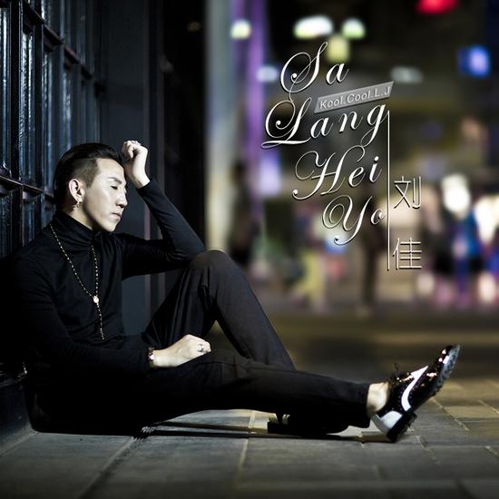 刘佳打造tfboys新单 再创简约情歌回归