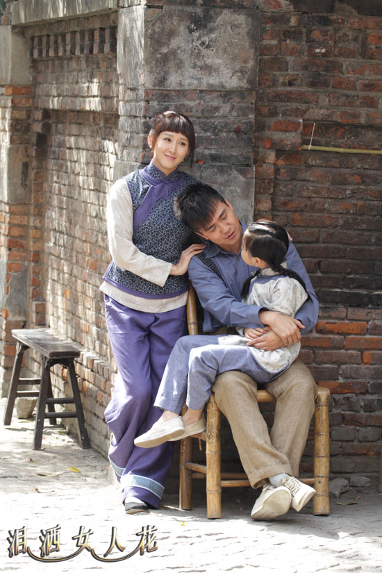 泪洒女人花胡静颠覆塑造民国女汉子
