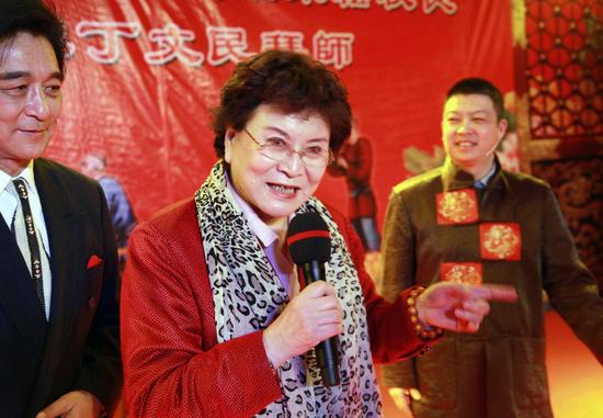 刘兰芳助阵罗秉松收徒丁文民