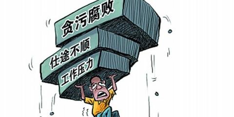 官方11年认定112名自杀官员