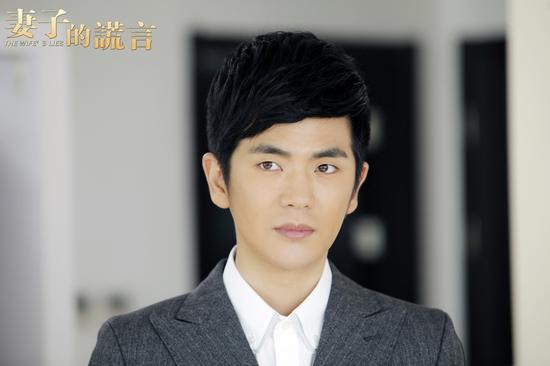 《妻子的谎言》张晓龙这个总裁不霸道