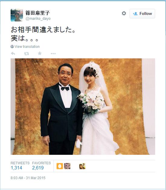 愚人节玩笑篠田麻里子与松井珠理奈结婚