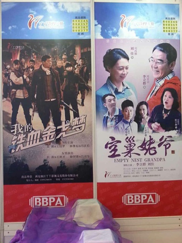 《空巢姥爷》李立群卖萌 另类追爱获追捧