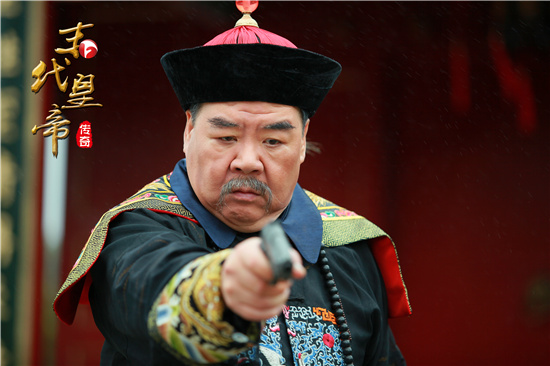 《末代皇帝传奇》四大影帝影后齐聚