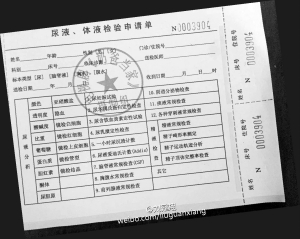 剧组防毒进入最高警戒状态 律师:意义不大