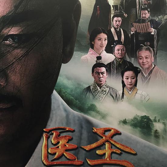 常铖:新剧亦正亦邪 都市古装全面开花61|常铖|冷爱热恋|医圣_新浪