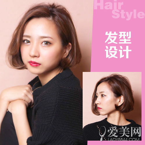 style12栗色短发波波头