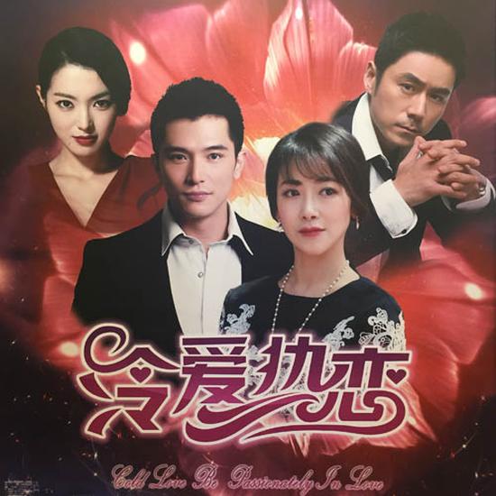 常铖:新剧亦正亦邪 都市古装全面开花61|常铖|冷爱热恋|医圣_新浪