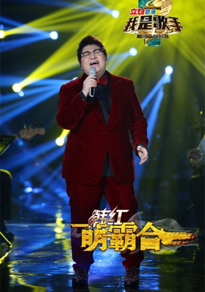 韩红称呼郭晓东是自家人