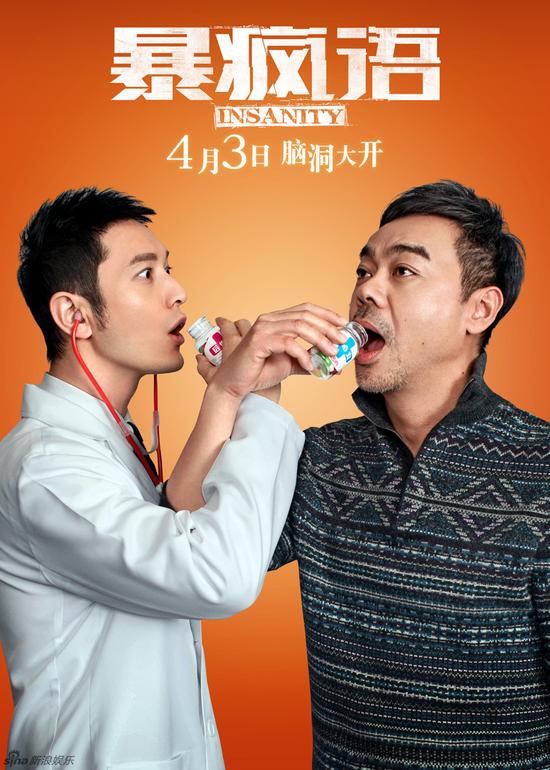 咆哮教主vs内敛青云