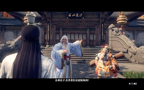 老头让你看他家庭院