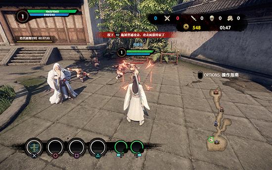 招式修习和释放