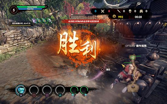 攻陷阵营首领后获得胜利