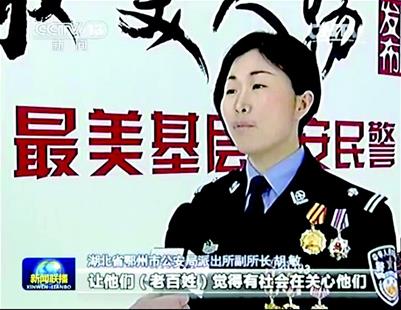 正文 楚天时报讯 楚天时报讯(记者黎先才通讯员曹新菊沈炼)8日
