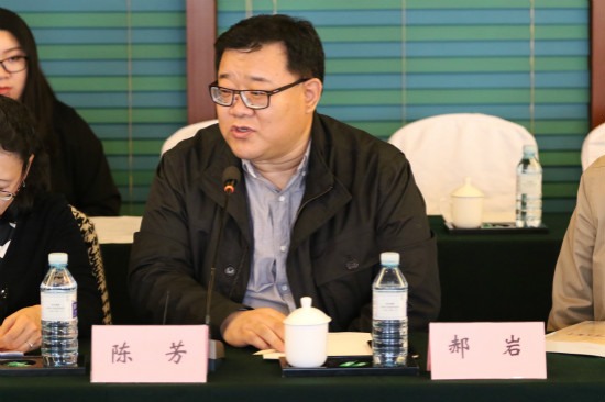 《王大花》研讨会编剧郝岩发言