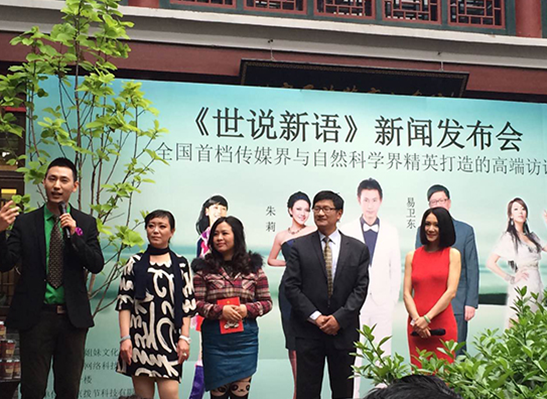 主持人王金鑫介绍节目内容