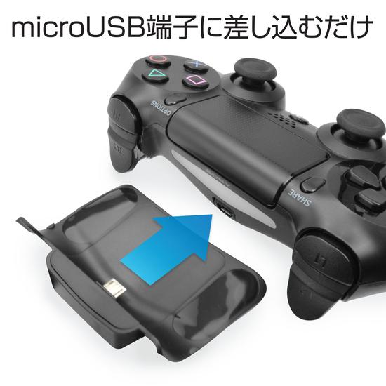 PS4手柄无线充电套装
