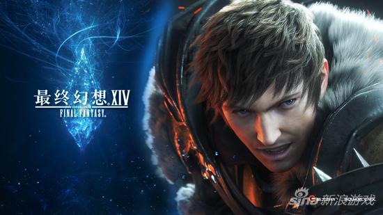 官博晒开发机最终幻想14或推国行ps4版 新浪电竞 电竞赛事 直播报道 新浪电子竞技