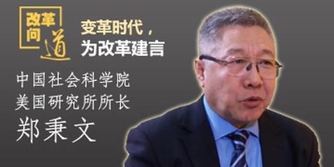 郑秉文:延退遭反对但不可抗拒