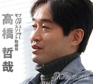 知名游戏夫妻档：高桥哲哉