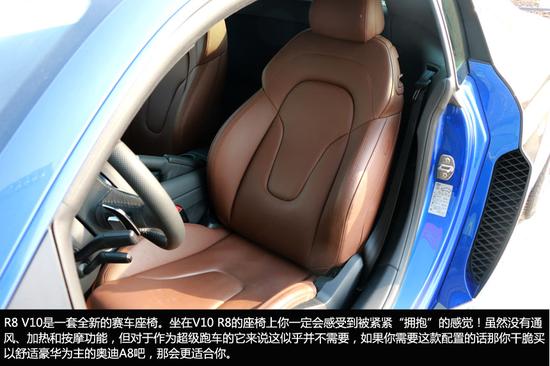 奥迪r8空间(点此看大图集)r8 v10是一套全新的赛车座椅.
