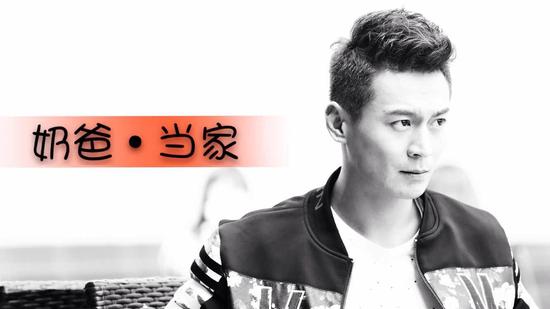 奶爸当家热拍刘冠翔上演囧娃大作战