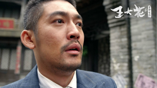 张博饰演夏家河