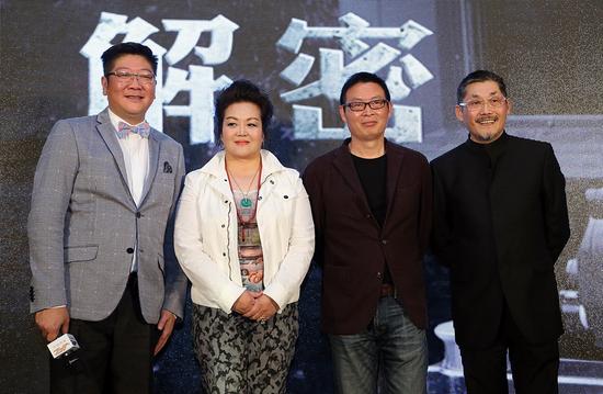 左起：隽扉世纪董事长赵宏亮、西京资本主席刘央、麦家、导演何平