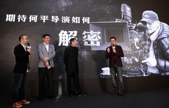 电影《解密》发布会现场