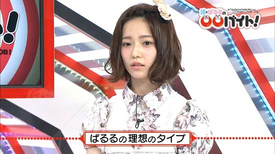 AKB48岛崎遥香节目告白喜欢男性类型