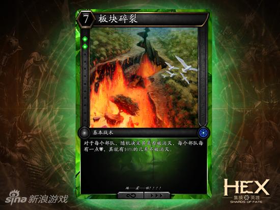HEX基本战术代表你能够使用特殊技能和法术