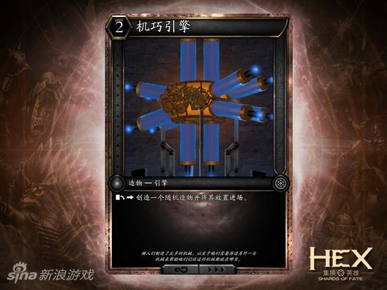 HEX大部分造物牌没有魔能需求