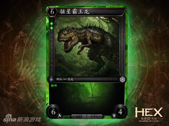 HEX部队牌是你的英雄在战斗中的盟友