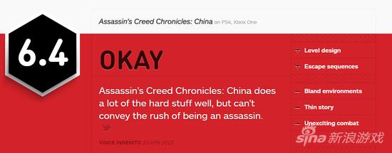 IGN评分为6.4