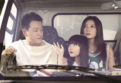 《虎妈猫爸》剧照.