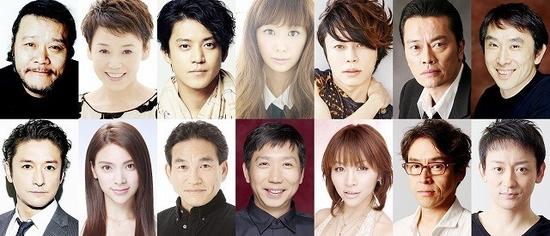 《银河街道》曝豪华阵容