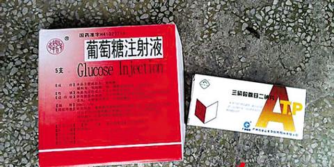 中学体育考试不拼体能靠服药