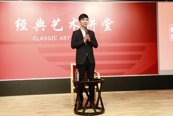 张晓龙国家大剧院开讲