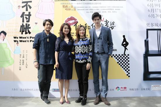 鲍春来话剧处女秀 第一次献"两个老婆"