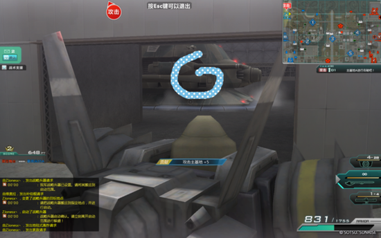 吉翁加州图偷家详解