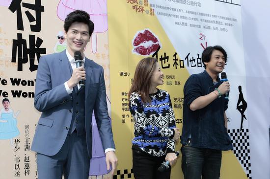 鲍春来话剧处女秀第一次献两个老婆